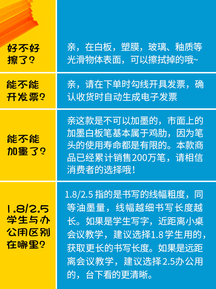 Deli Erasable Whiteboard Markers for Teachers, Water-Based Black, Non-Toxic for Children, Colorful Red Blackboard Markers, Easy to Erase, Thick Tip, Large Tip, Marker Pens, Erasable, Special Fine Tip, Wholesale Water-Based Pens