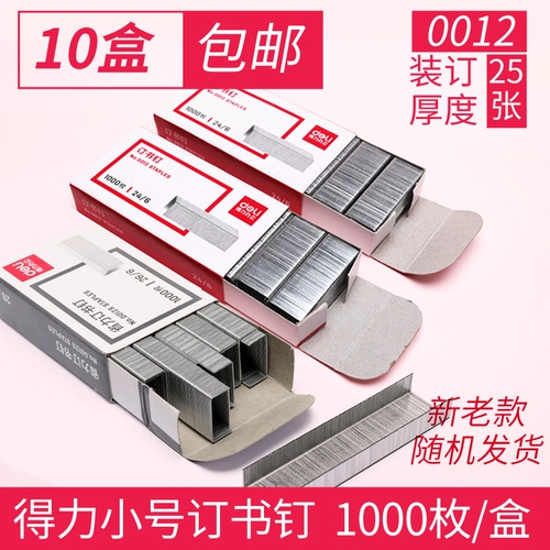 Geori 0012 Книга Универсальное бронирование Высокая сила 12#Книга Бронирования ногтей.