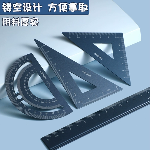 Металлическая линейка для школьников, универсальный комплект, высококачественные детские волнистые канцтовары, 4 предмета, 15см