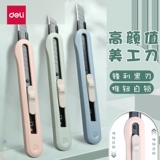 Deli Xiaomei Gong Knife Mrabing Courier Newse Newse Carbiving Artist Artist Titanium сплаво