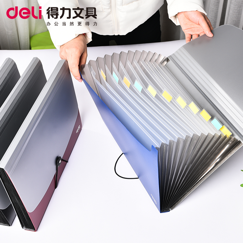 Deli organ bag folder multi-level students with small fresh document bag exam paper storage bag slip receipt book instruction manual storage box invoice pack cashier special large capacity test paper clip