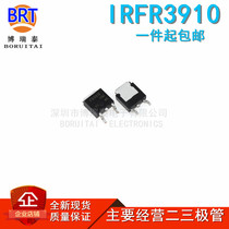 New IRFR3910TRPBF N-channel IRFR3910 patch MOSFET patch TO252 chip