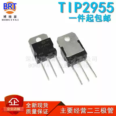 New TIP2955 TIP3055 Darlington power transistor in-line package TO-218 Spot supply