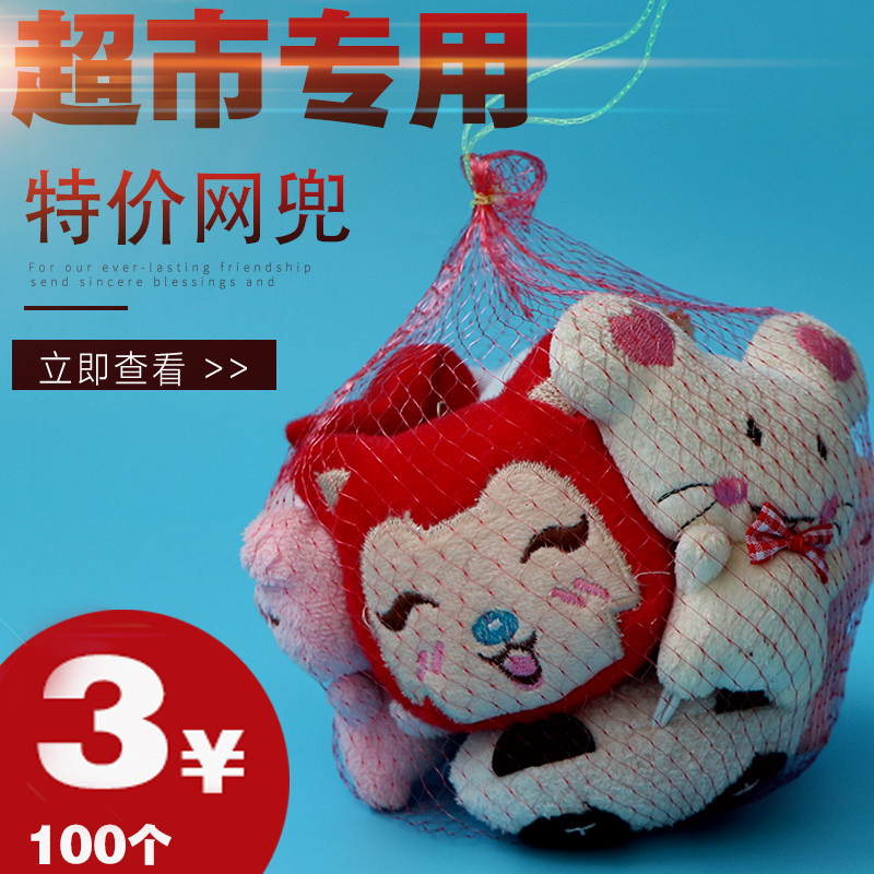 Plastic Mesh Bag Mesh Pocket Nylon Bag Pouches Wholesale Woven Bag Bunch Pocket Small Packing Bag Mesh Bag