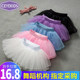 Children's dance yarn skirt skirt girls skirt tutu skirt white skirt ballet skirt baby dancing skirt