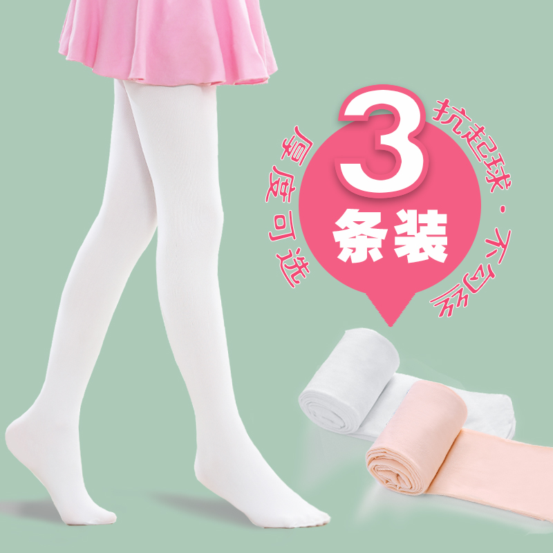 Children's dance socks girls dancing socks leggings white plus velvet stockings stockings spring and autumn thin professional practice socks