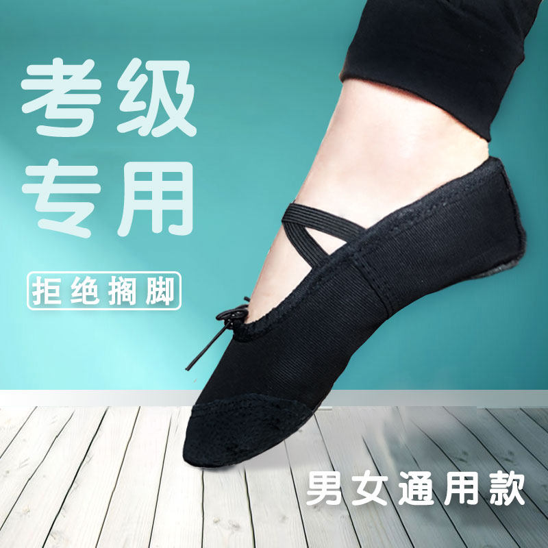 Spring Children Dance Shoes Girls Shoes Plus Suede Shoes Boys Soft Bottom Shoes Black Practicing Shoes Dancing Shoes Cat Paw Shoes