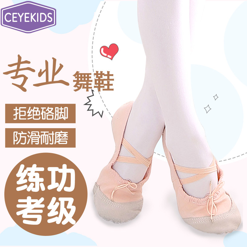 Winter plus velvet girls dance shoes children practice soft shoes shape cat claw dance shoes Chinese dance ballet shoes