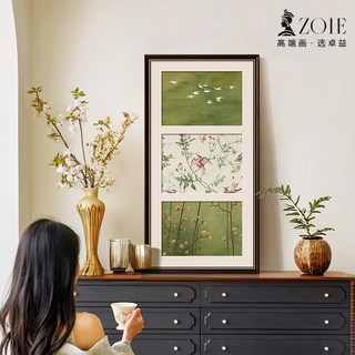 Green Landscape French-Style Vintage Living Room Wall Decoration Painting Retro Niche Art Wall Art Mural