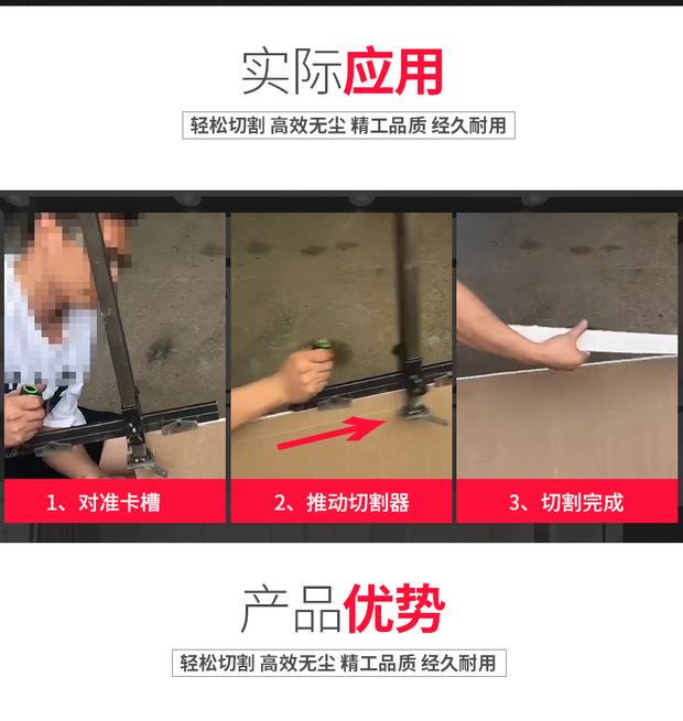 Hướng dẫn cắt tấm thạch cao tay đẩy chính xác cao cầm tay cắt dụng cụ đặc biệt bảng cắt bánh xe