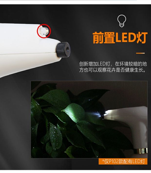 Sharp gửi dụng cụ làm vườn cảm ứng thông minh. dây nước tưới cây