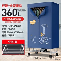 1.3м, 1000W