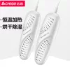 Товары от 统统电器企业店
