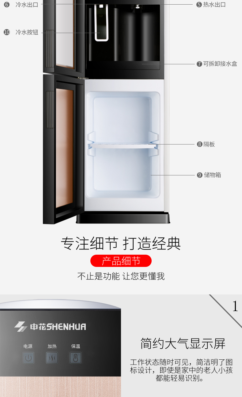 máy lọc nước điện giải ion kiềm Shenhua mới máy nước nóng lạnh thẳng đứng hộ gia đình lạnh máy nước nóng tự động tiết kiệm năng lượng đặc biệt để đặt nước đóng chai máy lọc nước kg10a3