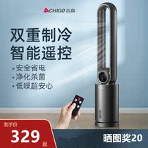 Zhigao Electric fan Home Tower fan windy ecstasy No leaf tower light sound upright dorm water cooling fan floor fan