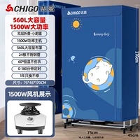 1.7м, 1500W