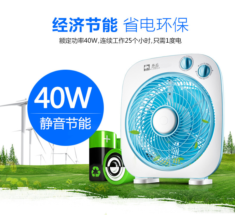 Lạc đà máy tính để bàn fan hâm mộ trang chủ fan câm bảng fan hâm mộ sinh viên fan hâm mộ fan hâm mộ nhỏ - Quạt điện quạt pin mini