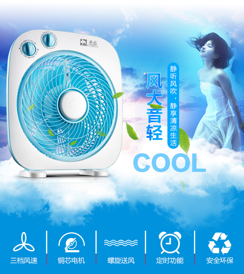 Lạc đà máy tính để bàn fan hâm mộ trang chủ fan câm bảng fan hâm mộ sinh viên fan hâm mộ fan hâm mộ nhỏ - Quạt điện quạt pin mini