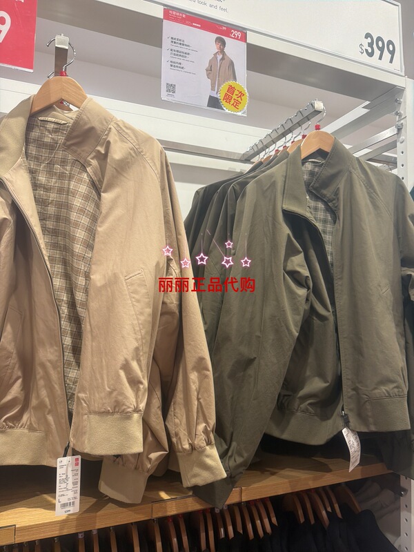 Uniqlo Men's and Women's Harrington Jackets/Coats 26 Spring/Summer New Styles 484610/487318