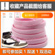 aj1mid black mocha barb pink shoelaces men's original aj46 cherry blossom pink black pink toe panda pink shoelaces