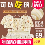 Hộp quà tặng cho bé bằng vải bông 0-3 tháng 6 Quần áo mới sinh cho bé trai và phụ nữ trẻ em trăng tròn trăm ngày
