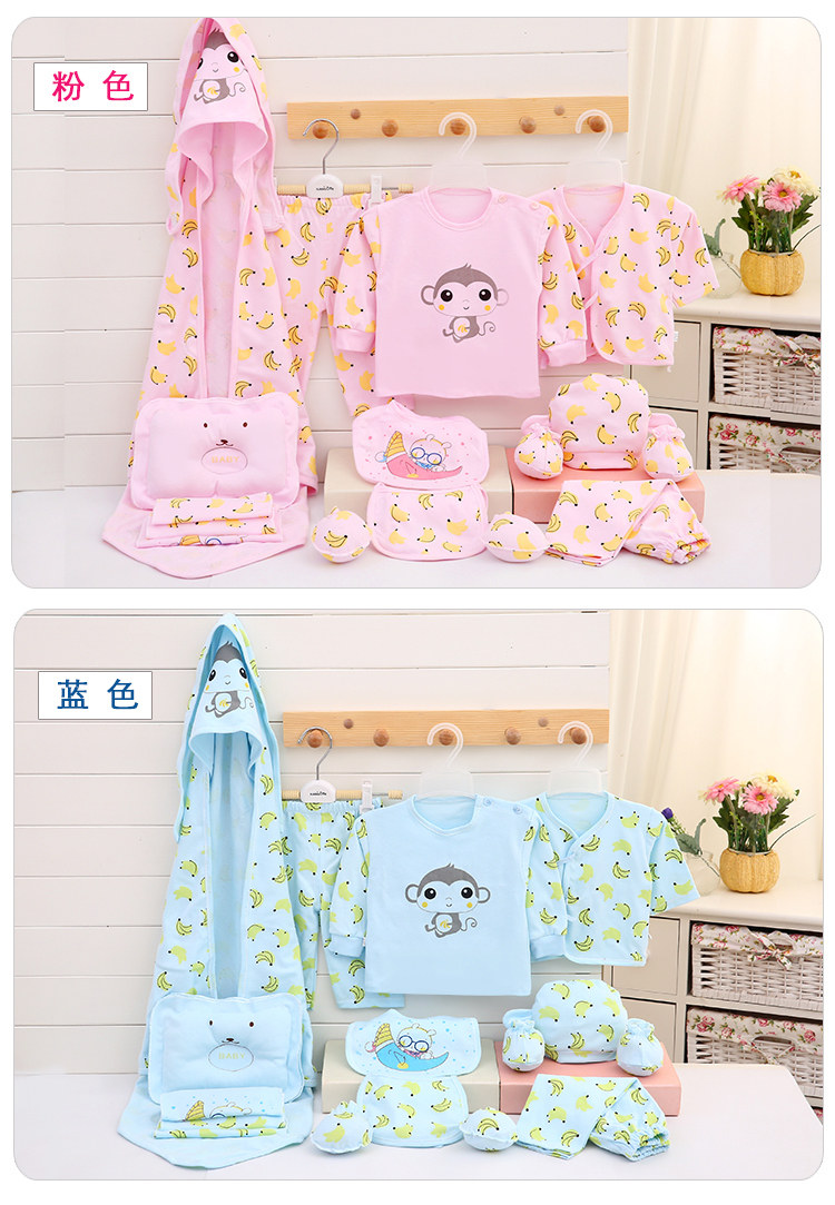 Coffret cadeau pour bébé - Vêtements + Accessoires - Ref 1952907 Image 15