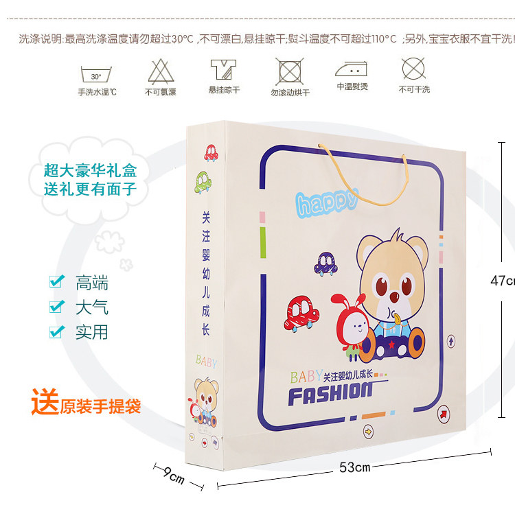 Coffret cadeau pour bébé - Vêtements + Accessoires - Ref 1952907 Image 13