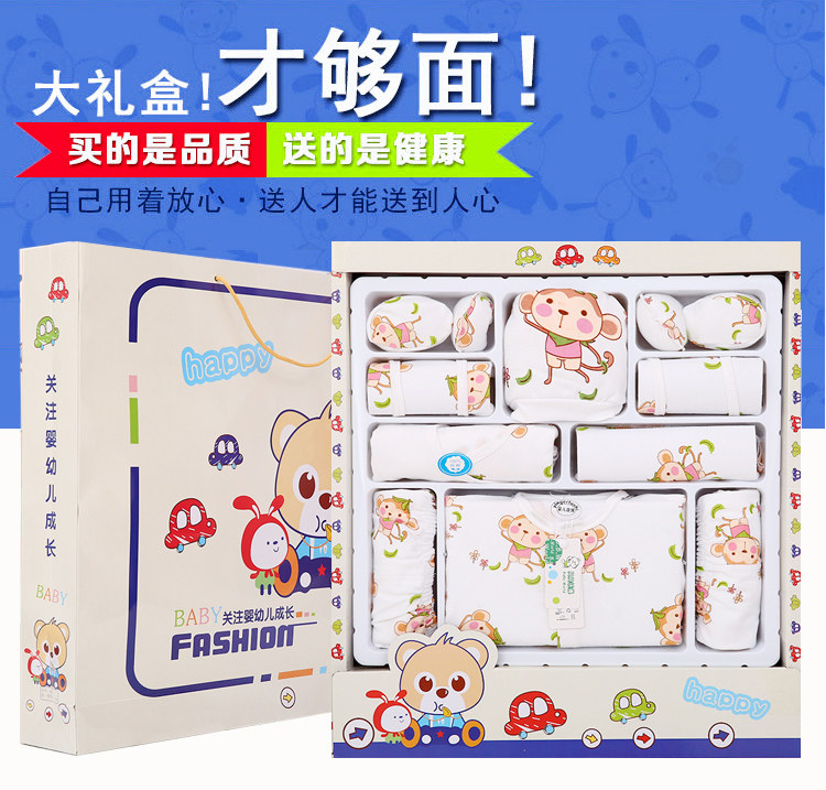 Coffret cadeau pour bébé - Vêtements + Accessoires - Ref 1950368 Image 13