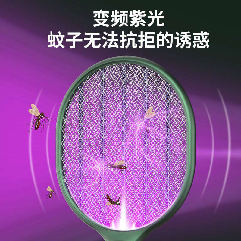 Pregnancy baby anti-mosquito electric mosquito swatter mosquito lamp mosquito killer household mosquito repellent artifact durable black technology