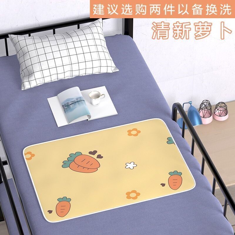 Menstrual period pad washable student dormitory menstrual pad physiological period waterproof four seasons woman leak-proof menstrual period mattress