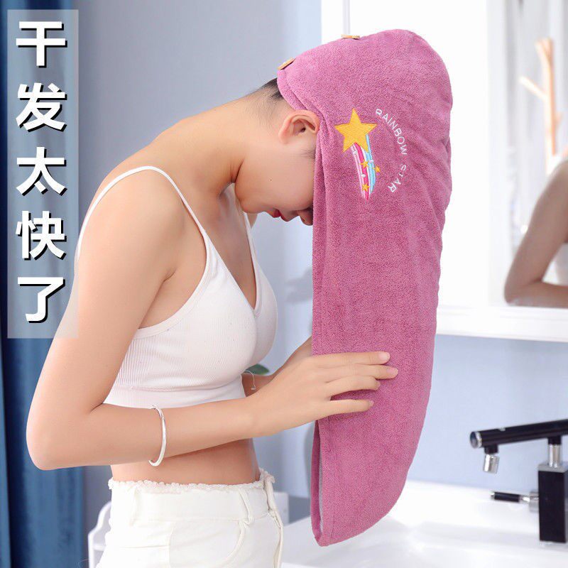 Hair cap super strong water absorption speed dry bath cap female baby headscarf wiped hair embroidery towel thicker dry hair wash