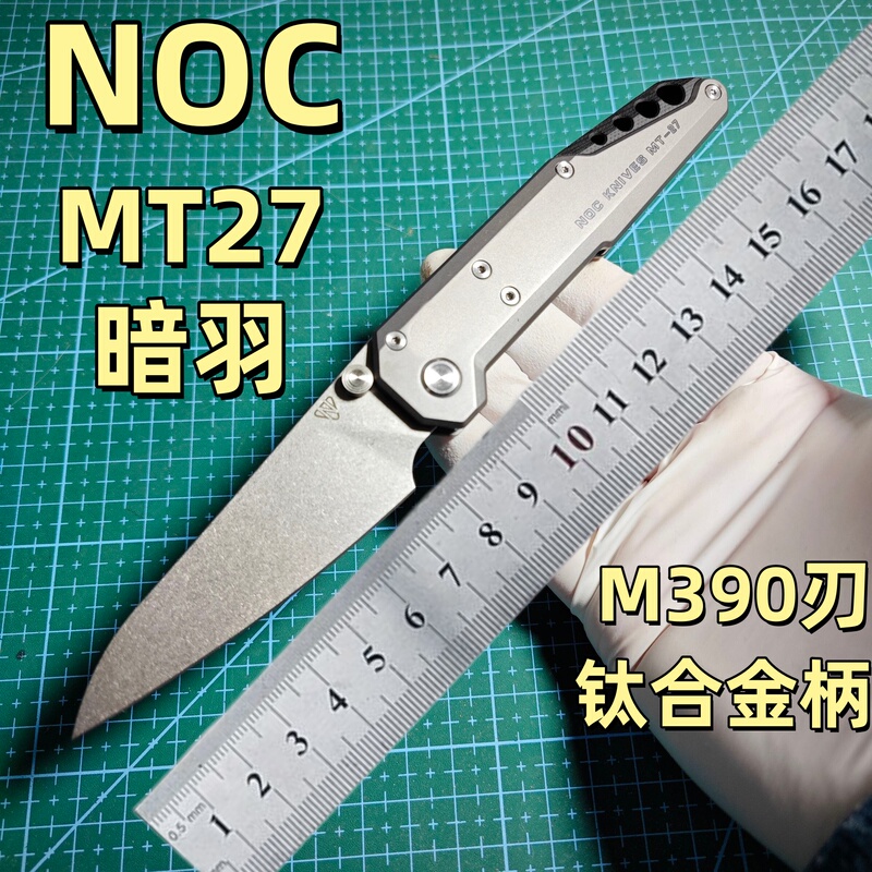 Noc Mt27 Dark Feather M390 Powder Steel Foldable Knife Portable Titanium Alloy Knife Outdoor Survival Knife Edc
