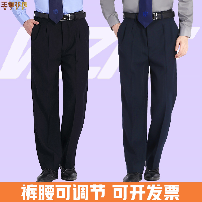 Security pants men's summer thin pants long pants hidden cyan spring and autumn Western pants work big code security uniform working pants-Taobao