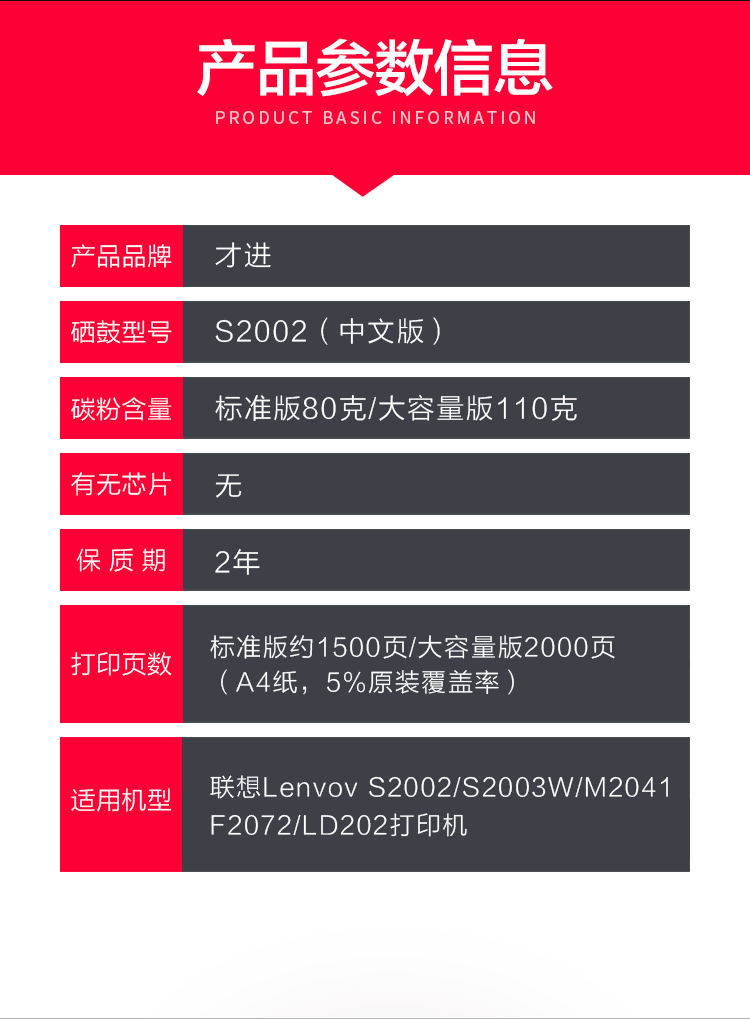 Máy in mực Lenovo S2002 Hộp mực máy in Lenovo S2002 Hộp mực đa năng Máy sấy trống dễ dàng thêm bột - Hộp mực