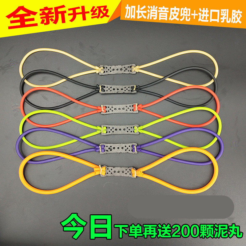 Traditional rubber band high elastic violent round leather gluten slingshot rubber band high speed slingshot leather rib slingshot leather fascia
