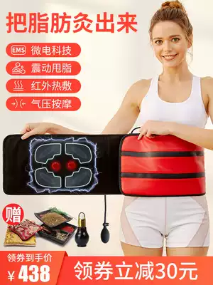 Far infrared heating belt Acupuncture weight loss belt Vibration heating belt slimming hot compress shock fat belt warm palace belt