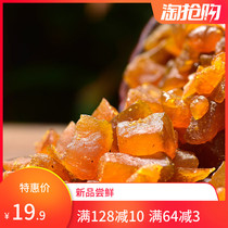 Buddha hand throat fruit Chaozhou specialty Old citron cold fruit dried old incense yellow grain throat Dan Lao Xiang Huangyan Bao 500g citrus