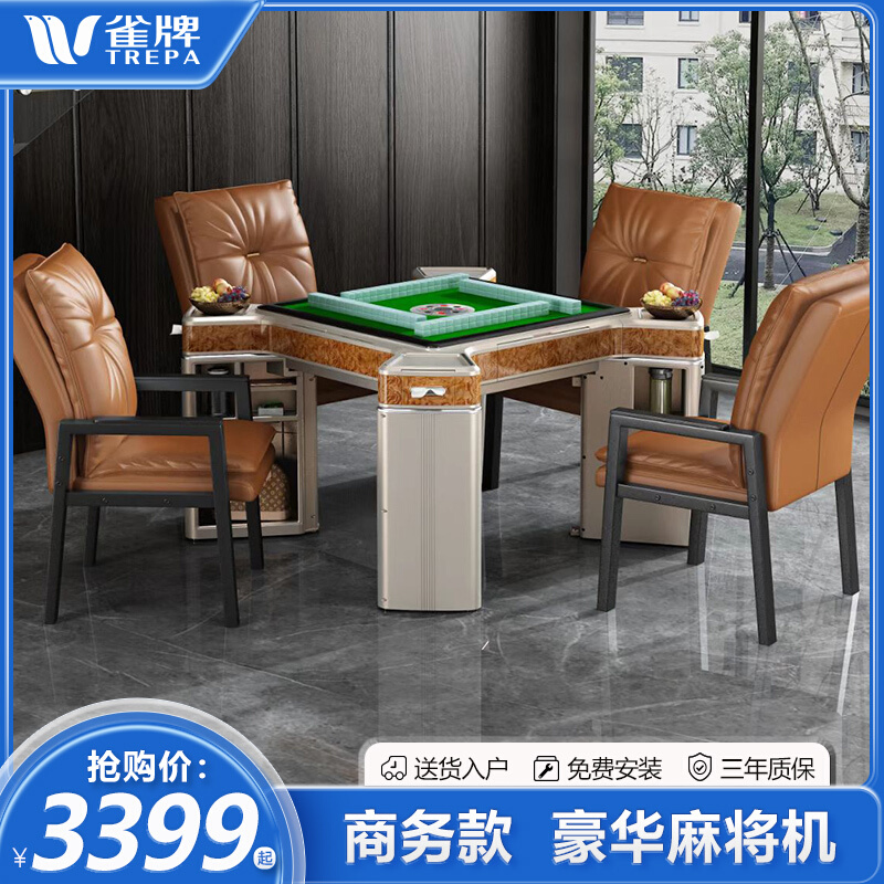 The new 2022 luxury silent Mahjong machine automatic home heating electric Mahjong table dual - use machine