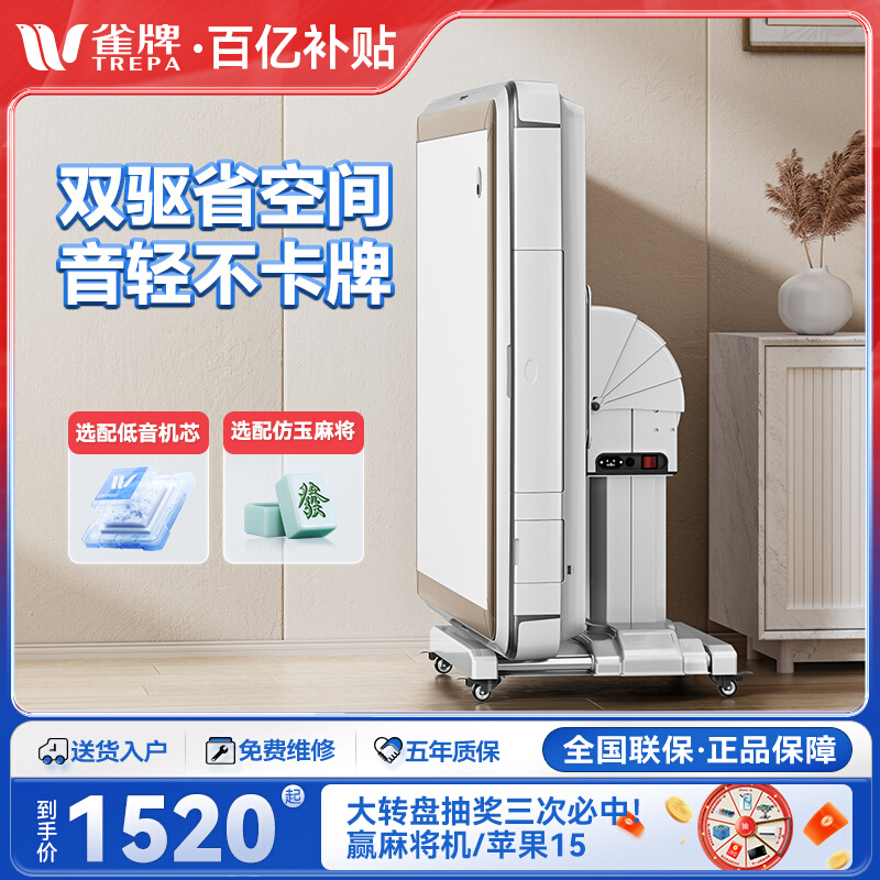 Nestling (small red book recommended ~ electric double-drive bass) Full automatic dining room table dual-use home folding-Taobao