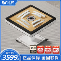 Quepai (eight-mouth machine card-free series) mahjong machine roller coaster fully automatic home dining table dual-purpose mahjong table