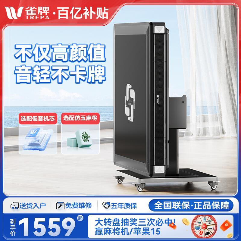 Nestle (tempered glass edge) silencing mahjong machine fully automatic dining table folding home intelligent modern mahjong table-Taobao