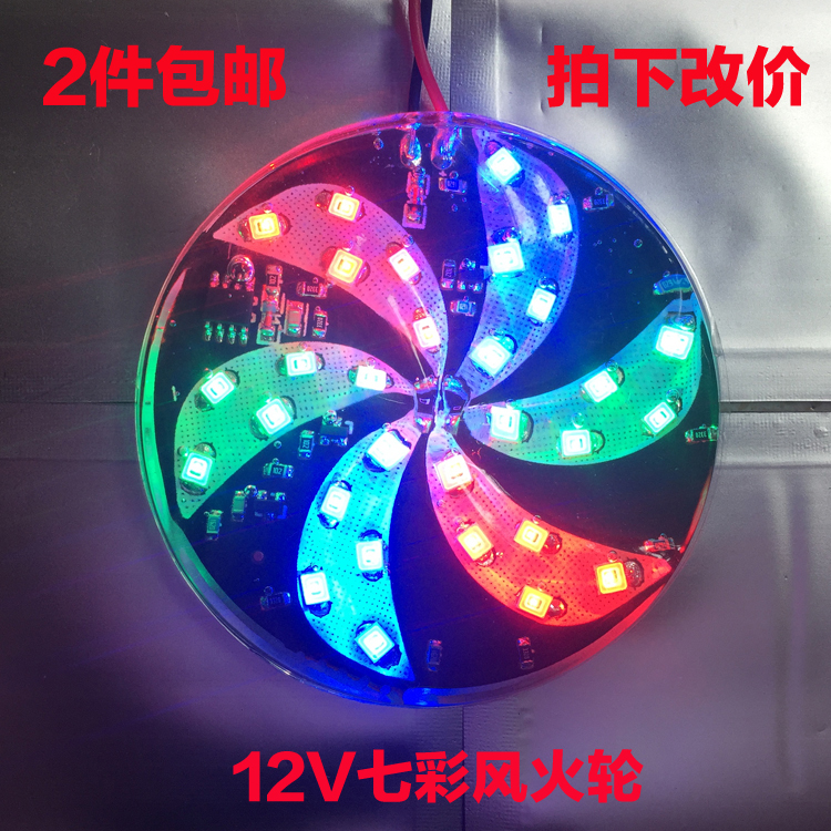 Ghost 12V LED Flash Flash Motorcycle Accessories Lights LED colorful brake lights lamp taillights