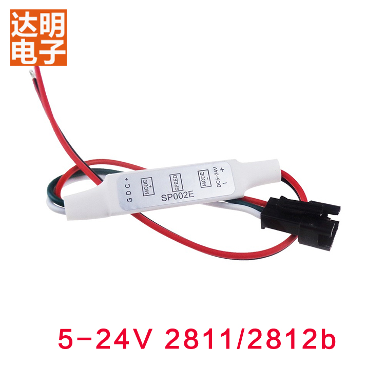 LED full color mini controller WS2811 2812IC 5050 magic light with three key controller 5V 12V
