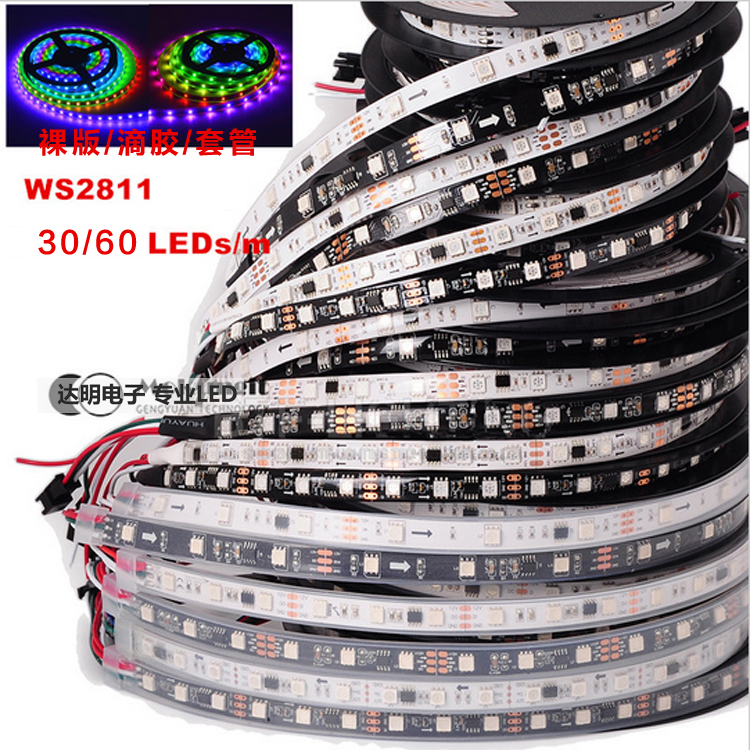 WS2811 Phantom Lamp With 5050 Patch 12V Light Bar Low Pressure Full-Color Lamp Bar Programming Design Running Horse LED Waterproof 5 m