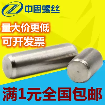 304 stainless steel cylindrical Pin Pin Pin Pin solid Pin Pin Pin GB119m6m8m10m12