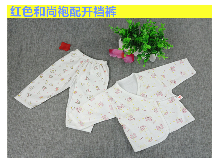 Coffret cadeau pour bébé - vêtements Le coton biologique - Ref 1957121 Image 17