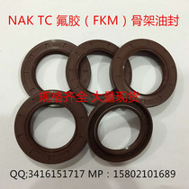 Taiwan NAK SOG fluorine rubber skeleton oil seal high temperature corrosion resistance TC 80*125*12