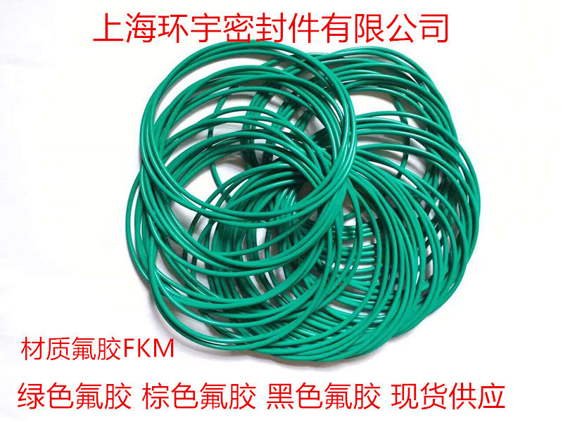 FKM fluorine rubber O-ring wire by 4 OD 53 54 55 56 57 58 59 60 61 62 63 64 65