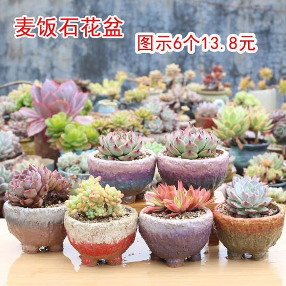 Maifan stone flower pot rough pottery breathable ceramic pot large-caliber platter absorbent pottery pot manual retro sweating pot