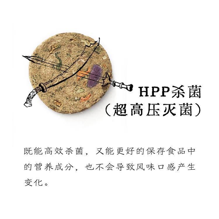 解密宠物鲜食革命：Uok右可狗鲜食周套装